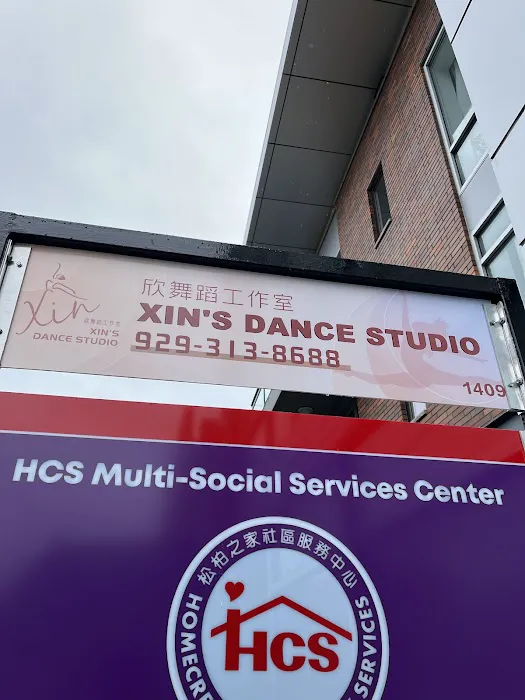XIN'S DANCE STUDIO Picture 2