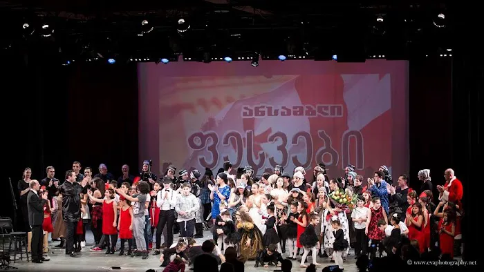 Pesvebi Georgian Cultural Center Picture 4