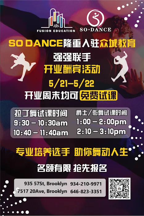SO Dance Picture 9