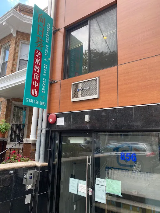 Sunflower Art & Dance Center Picture 2