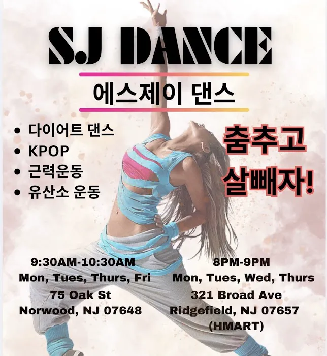 SJ Dance Picture 3