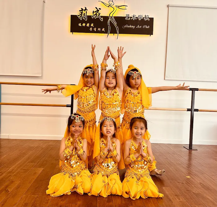Flushing Dance Club Picture 10