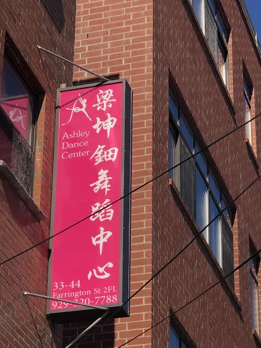 Ashley Dance Center 梁坤钿舞蹈中心 Picture 1
