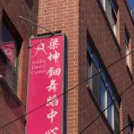 Ashley Dance Center 梁坤钿舞蹈中心