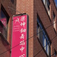 Ashley Dance Center 梁坤钿舞蹈中心 ico