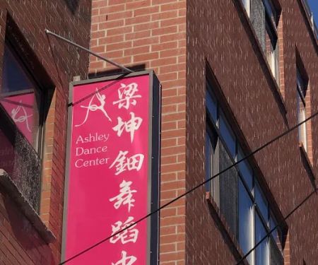 Ashley Dance Center 梁坤钿舞蹈中心