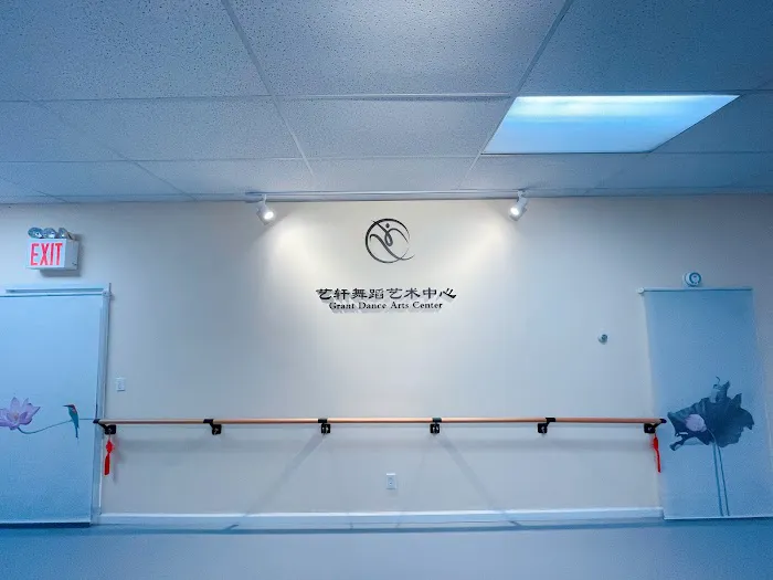 Grant Dance Arts Center 艺轩舞蹈艺术中心 Picture 10