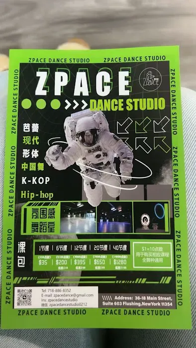 Zpace Dance Studio Picture 6