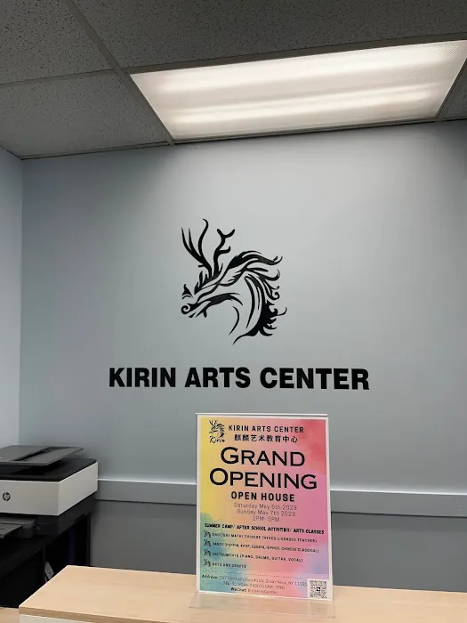 Kirin Arts Center 麒麟艺术教育中心 Picture 1