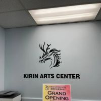Kirin Arts Center 麒麟艺术教育中心 ico
