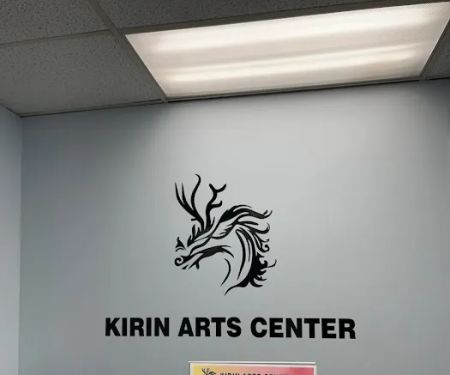 Kirin Arts Center u9e92u9e9fu827au672fu6559u80b2u4e2du5fc3