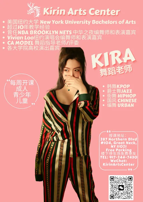 Kirin Arts Center 麒麟艺术教育中心 Picture 8