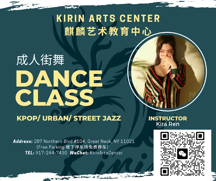 Kirin Arts Center 麒麟艺术教育中心 Picture 10
