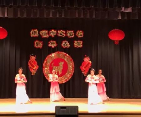 Ma Yong Performing Arts Group