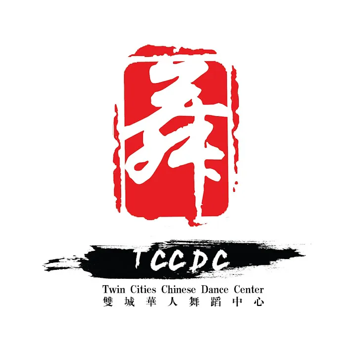 Twin Cities Chinese Dance Center (TCCDC) Picture 6