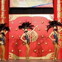 Latin Mirage Dance Studio ico