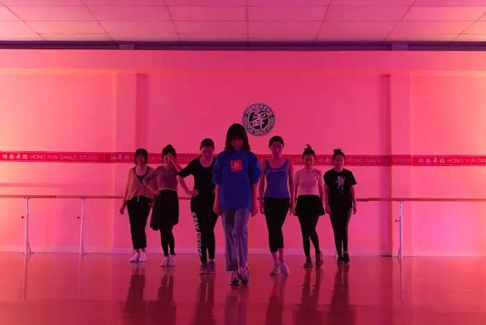 HongYun Dance Studio Picture 4