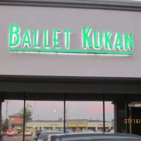 Ballet Kukan Academy ico