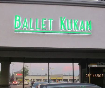 Ballet Kukan Academy