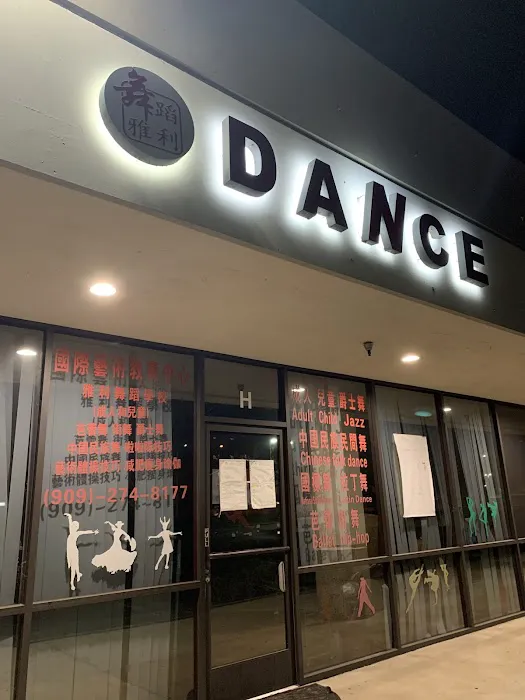 IAEC Yali Dance Academy- 雅利舞蹈学院 Picture 1