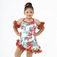 Dance Dimensions ico