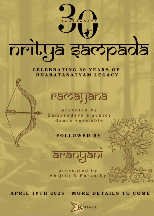 Sampradaya-Frisco-McKinney Location Picture 5