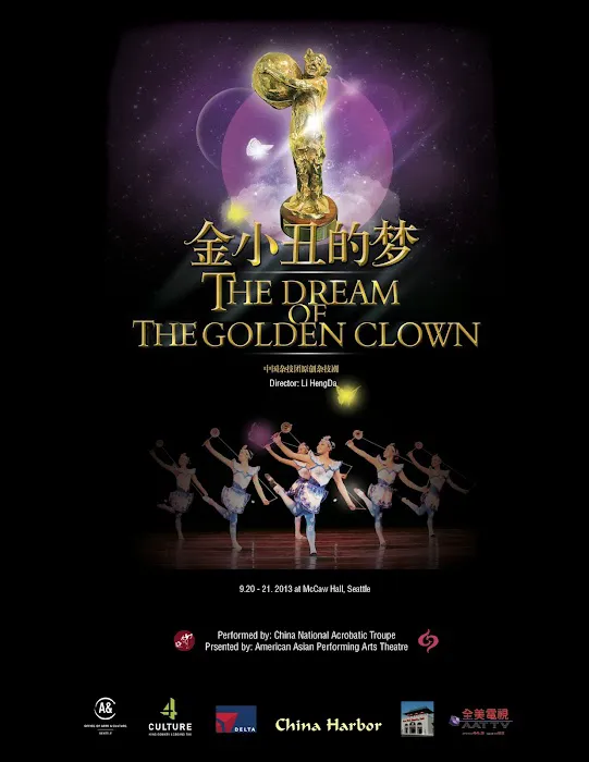 Hengda Dance Academy Picture 3