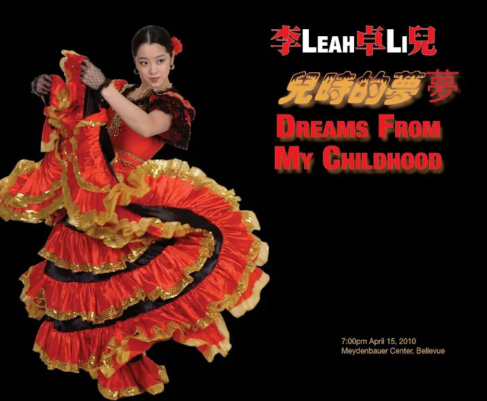 Hengda Dance Academy Picture 6