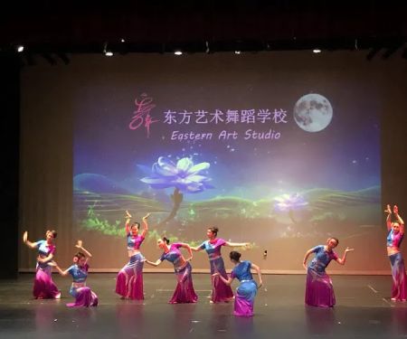 Lilian dance studio
