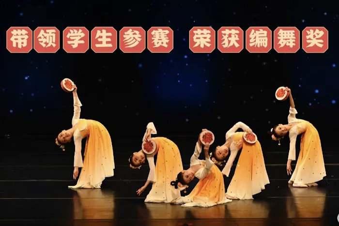 Fan Yang Dance Academy Picture 5