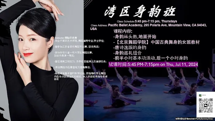 Zhiyi Dance Picture 9
