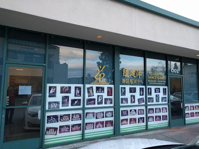Lujianping Dance & Arts Picture 1
