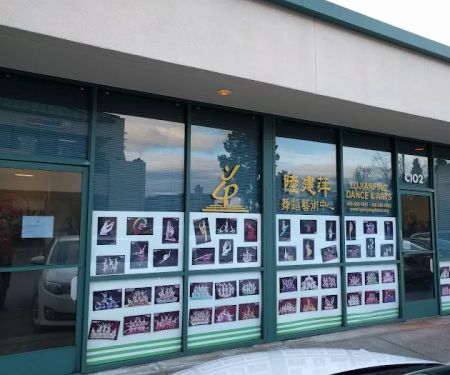 Lujianping Dance & Arts