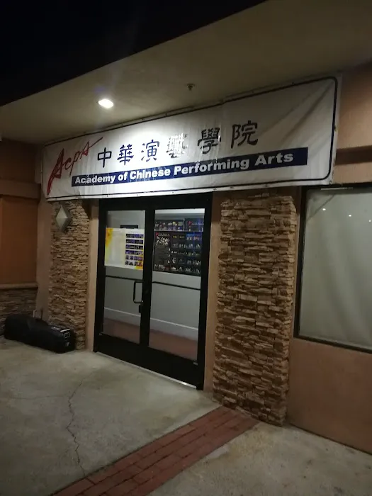 Academy of Chinese Performing Arts (ACPA) Picture 10
