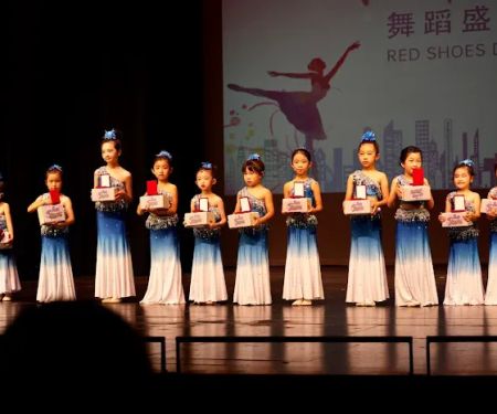 Red Shoes Dance Studio