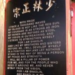 Shaolin Kung Fu Studios